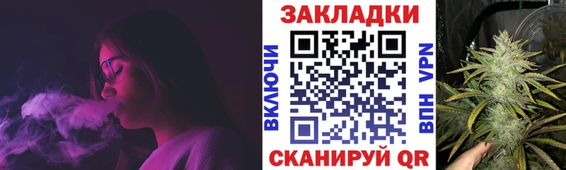 Как найти наркотики Владикавказ Каннабис  НБОМе  ГАШ  МЕФ  COCAIN 