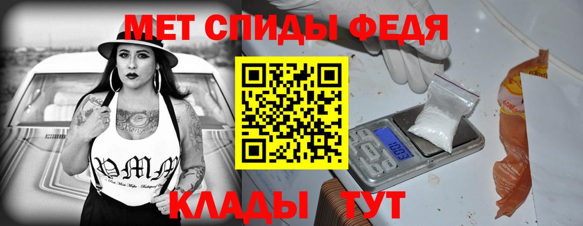 Amphetamine  Амфетамин Premium  Вход с VPN  мориарти телеграм  Владикавказ 