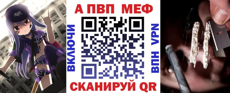как найти наркотики  Владикавказ  Alpha-PVP мука 