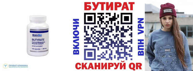 сколько стоит  Владикавказ  БУТИРАТ буратино 