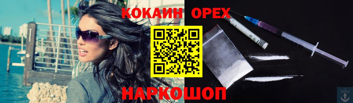 продажа наркотиков  Cocaine FishScale  Владикавказ  Cocaine Перу 