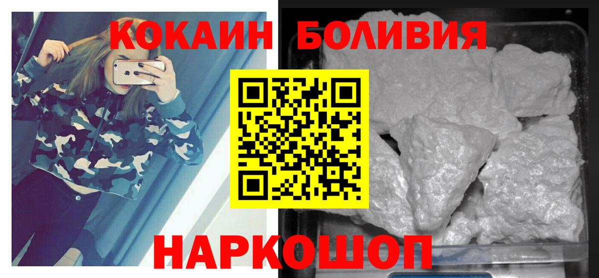 Cocaine Columbia Владикавказ