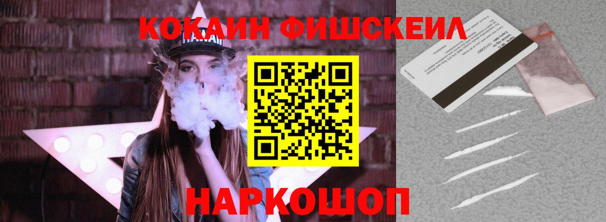 МЕТ  Вход с VPN  ГАШИШ  КОКАИН  Мефедрон кристаллы  Alpha-PVP СК   Каннабис  Владикавказ  ГАШ 