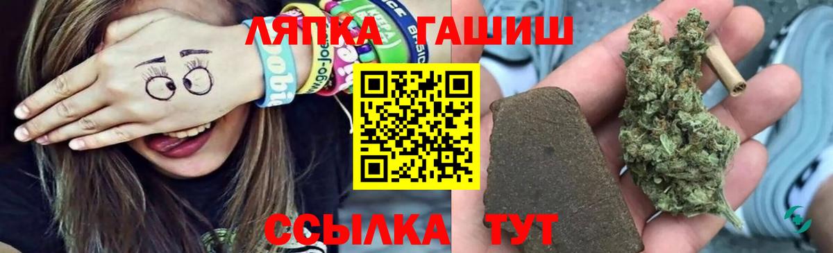 Гашиш  ГАШ Ice-O-Lator  Владикавказ  ГАШ убойный 