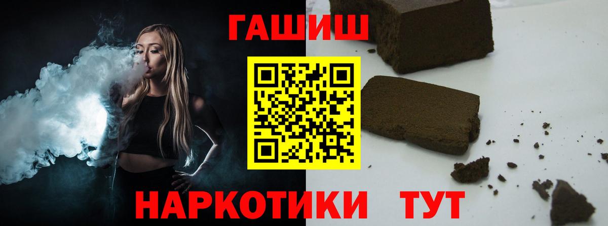 ГАШ ice o lator Владикавказ