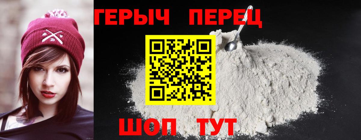 ГЕРОИН Афган Владикавказ