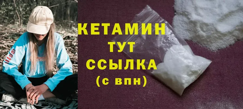 МЕГА ТОР  Владикавказ  КЕТАМИН ketamine  купить наркотики сайты 