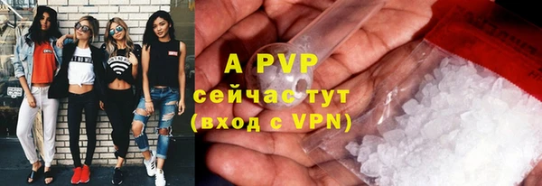 герыч Мегион