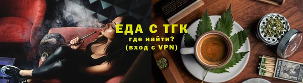 винт Верхнеуральск