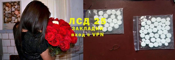 кокаин колумбия Абаза