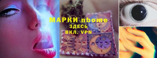 мет Медвежьегорск