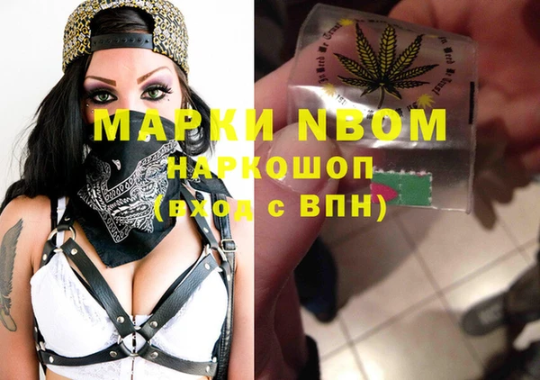 герыч Мегион