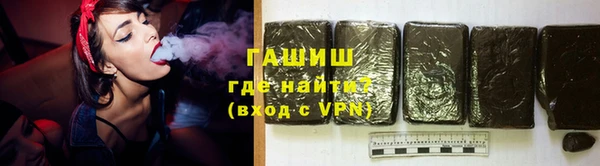 мефедрон VHQ Бородино
