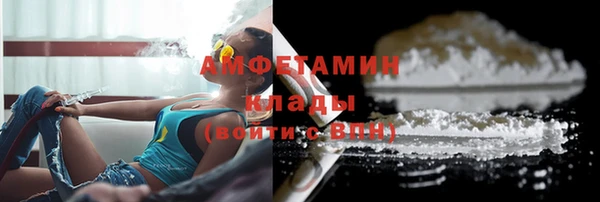 меф VHQ Бронницы