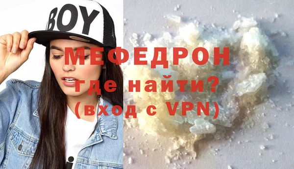 скорость mdpv Михайловск