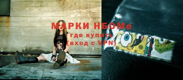 марки nbome Бугульма