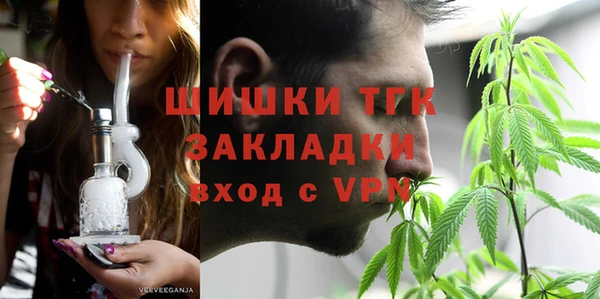мяу мяу мука Семёнов