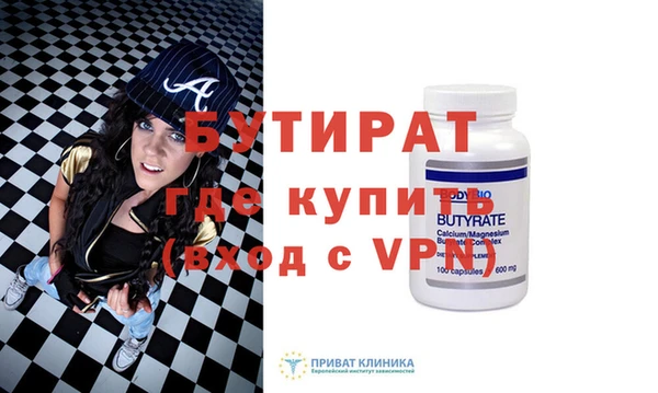 а пвп мука Михайловка
