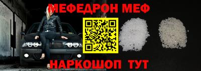 герыч Беслан