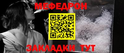 тгк Балаково