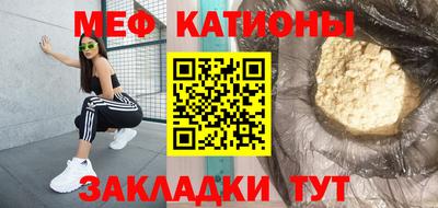 герыч Беслан