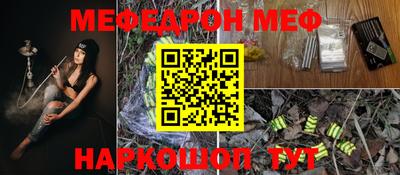 спиды Берёзовский