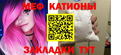 бошки Бийск