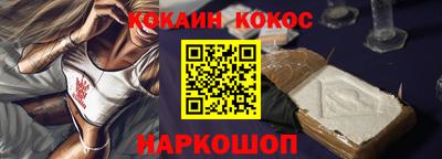 бошки Бийск