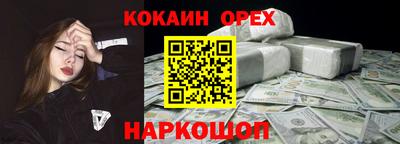 твердый Балашиха