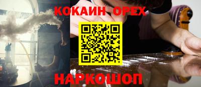 скорость Балахна