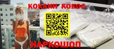 бошки Бийск