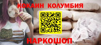тгк Балаково