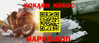 соль ск Абакан