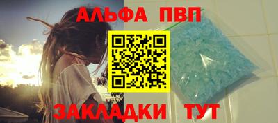тгк Балаково
