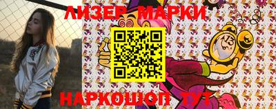 герыч Беслан