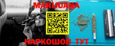 тгк Балаково