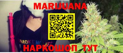 бошки Бийск