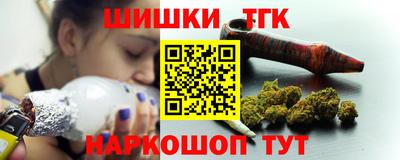 тгк Балаково