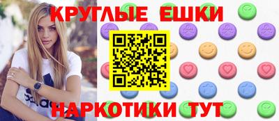 тгк Балаково