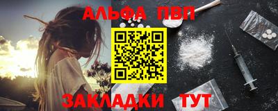 тгк Балаково