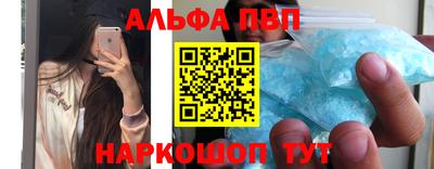 твердый Балашиха