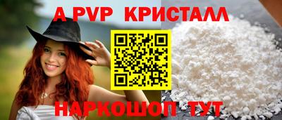 бошки Бийск