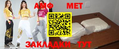 герыч Беслан