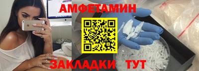 тгк Балаково