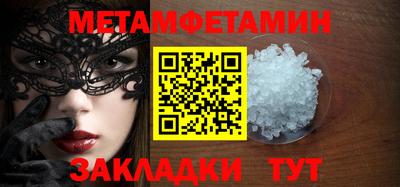 твердый Балашиха