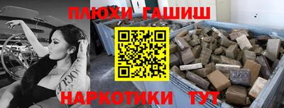 бошки Бийск