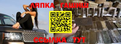 бошки Бийск