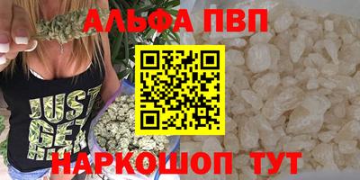 герыч Беслан