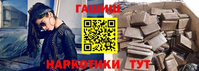 герыч Беслан