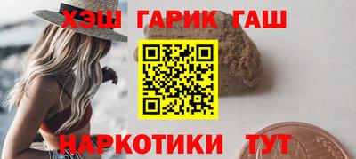 бошки Бийск